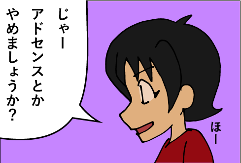 f:id:elve:20180505084218p:plain