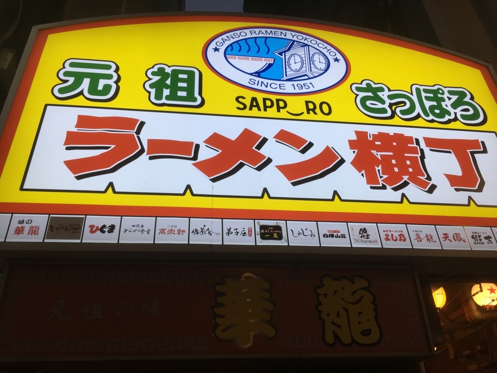 f:id:elve:20180821201956j:plain f:id:elve:20180821201956j:plain