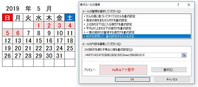 f:id:elve:20190101184259p:plain