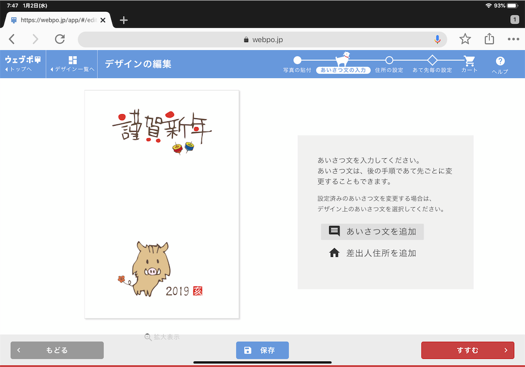 f:id:elve:20190102080531p:image