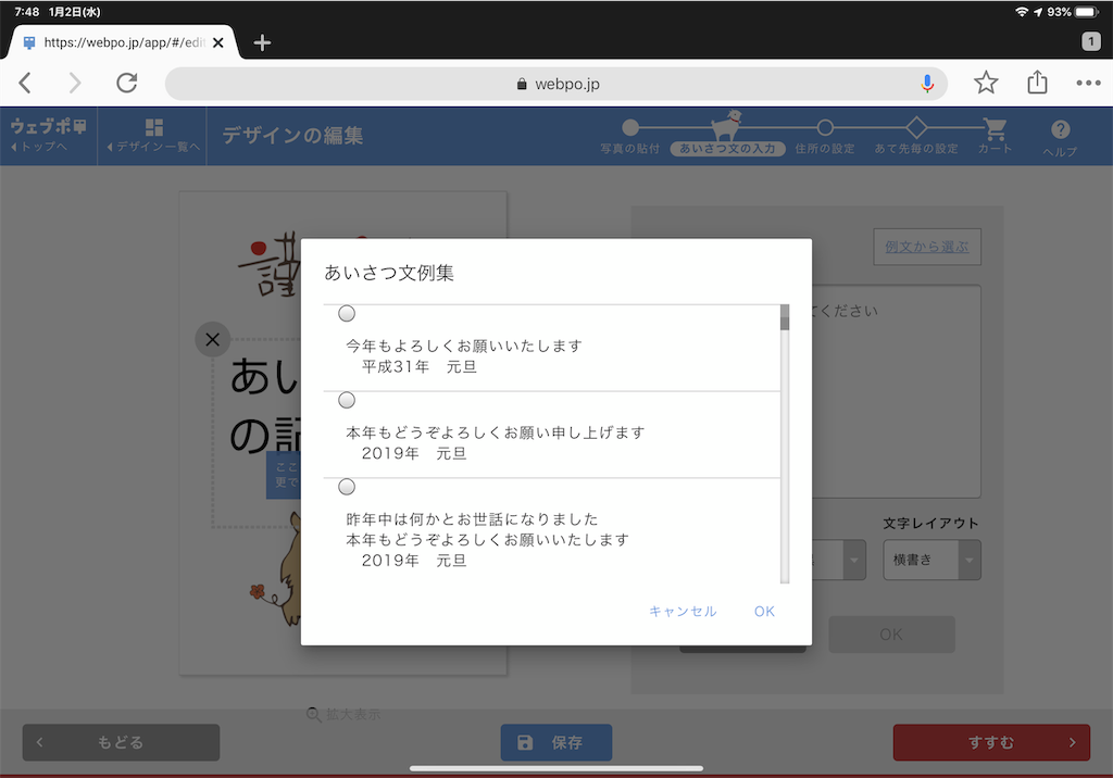 f:id:elve:20190102080603p:image