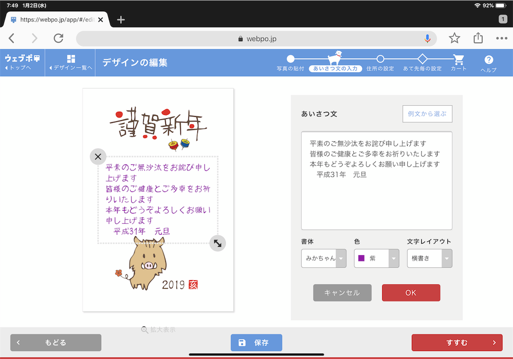 f:id:elve:20190102080639p:image