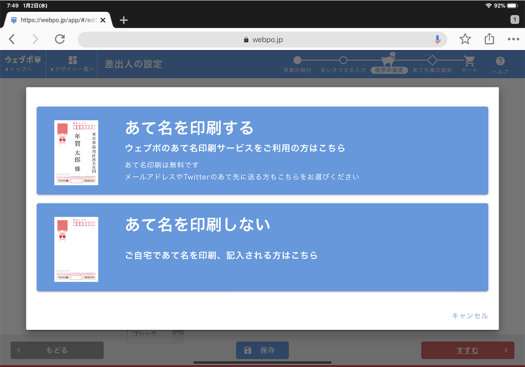 f:id:elve:20190102080818p:image