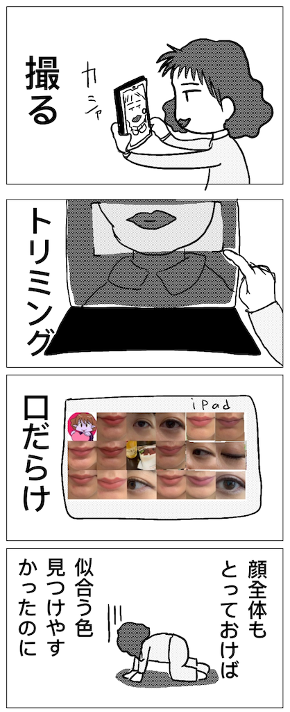 f:id:elve:20190124191528p:image