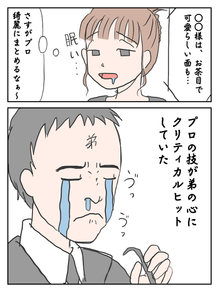 f:id:elve:20190422200100p:image f:id:elve:20190422200100p:image