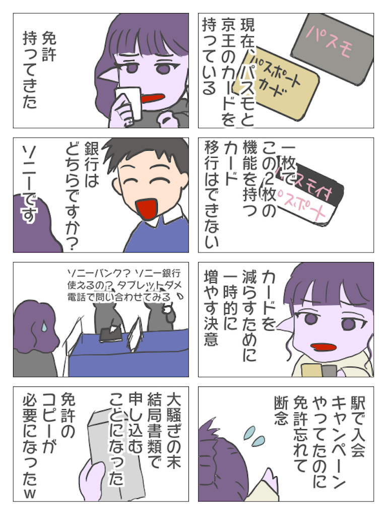 f:id:elve:20190606210212p:image f:id:elve:20190606210212p:image