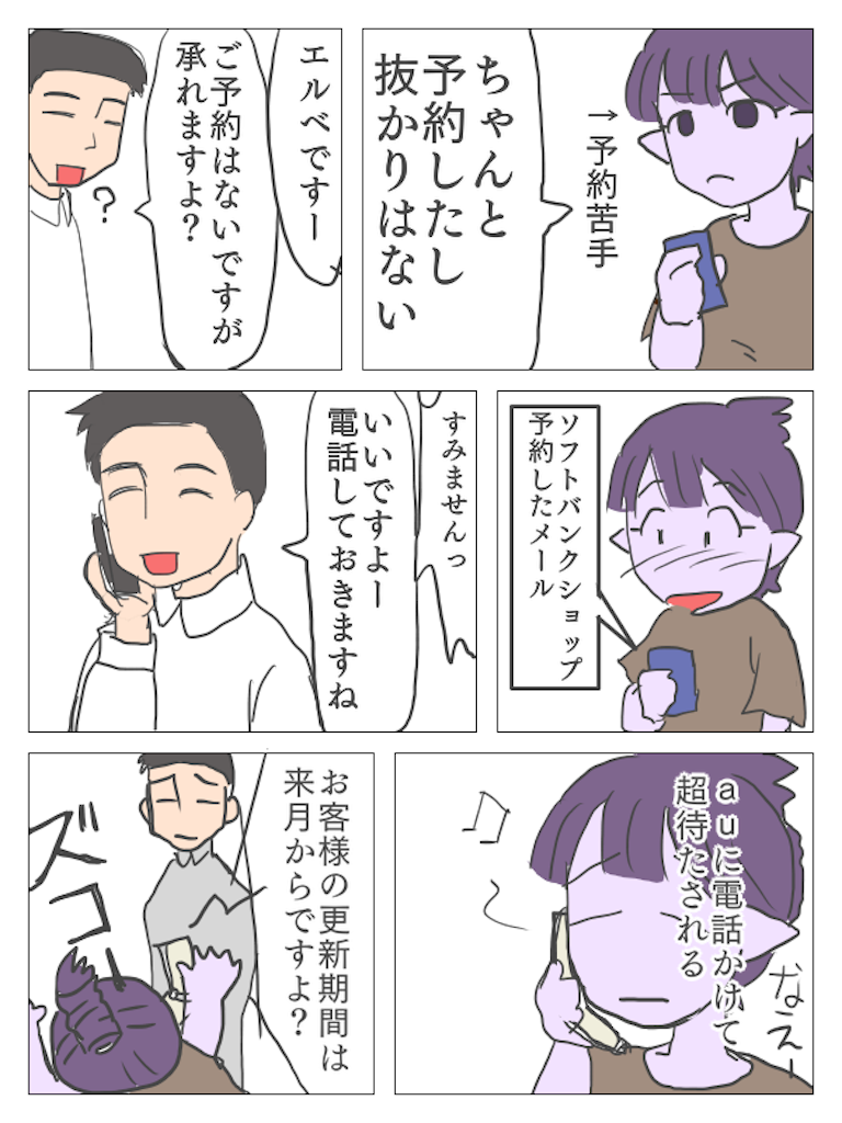 冷やかし
