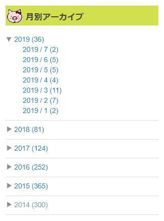 f:id:elve:20190818180952p:plain f:id:elve:20190818180952p:plain