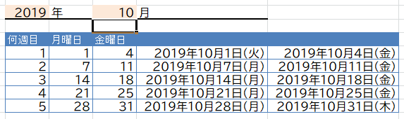 f:id:elve:20190906003222p:plain f:id:elve:20190906003222p:plain