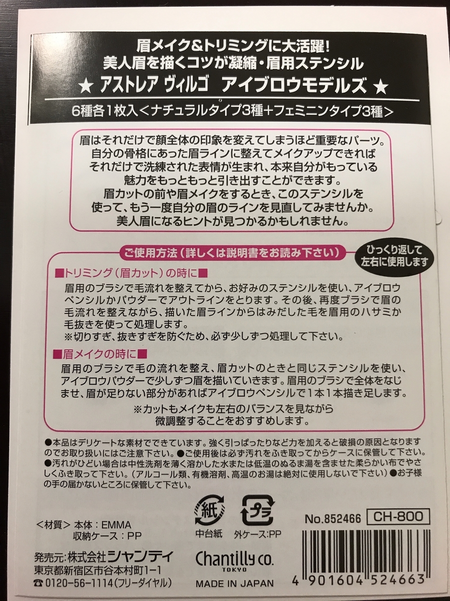 f:id:elve:20191002215116j:plain:w300 f:id:elve:20191002215116j:plain:w300
