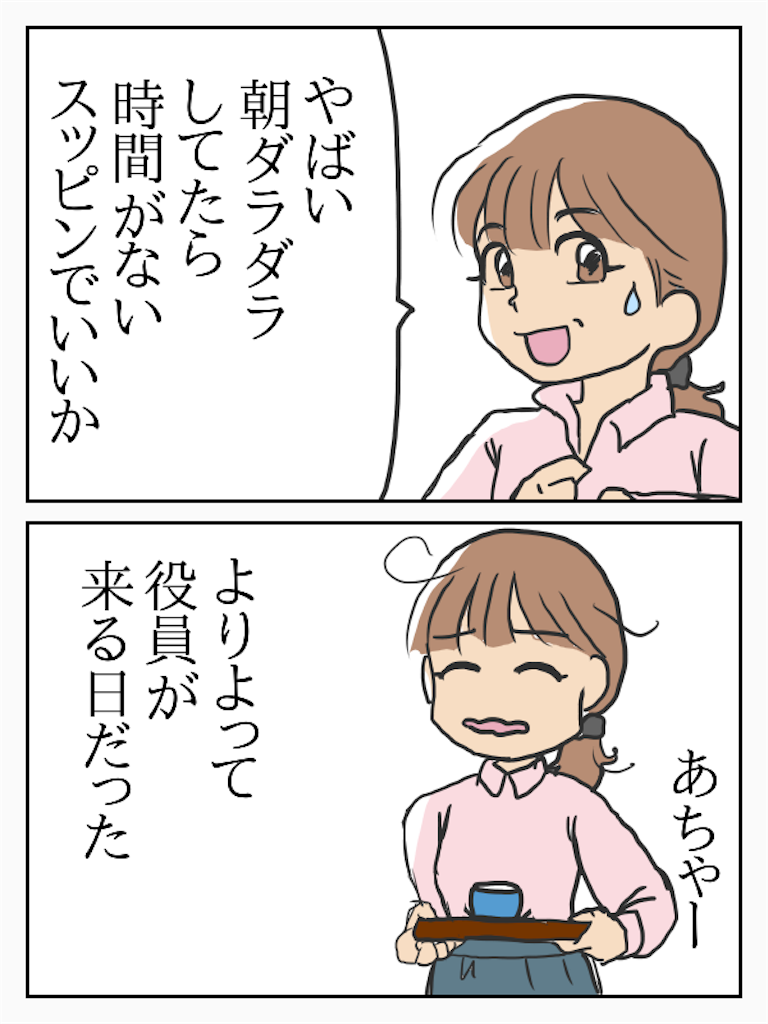 スッピンヨボヨボ スナックelve 本店 スッピンヨボヨボ スナックelve 本店