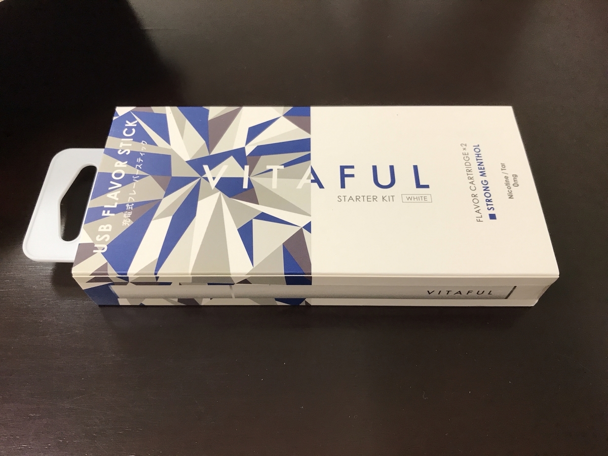 ビタフル買ってみた