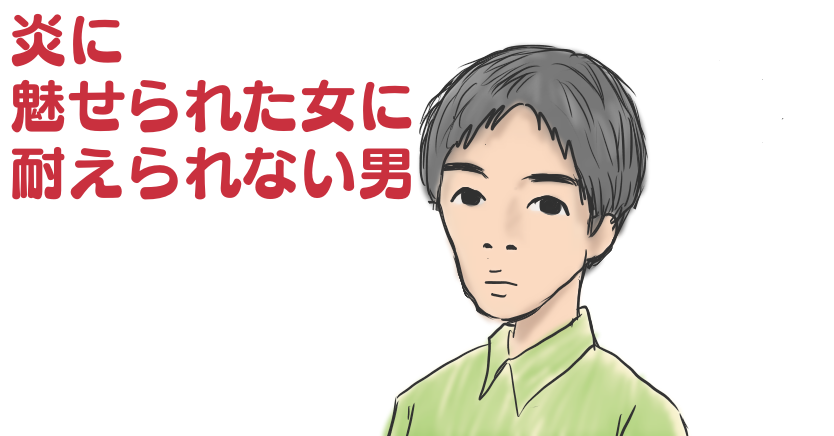 f:id:elve:20200206230947p:plain f:id:elve:20200206230947p:plain