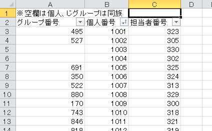f:id:elve:20200312181542p:plain f:id:elve:20200312181542p:plain