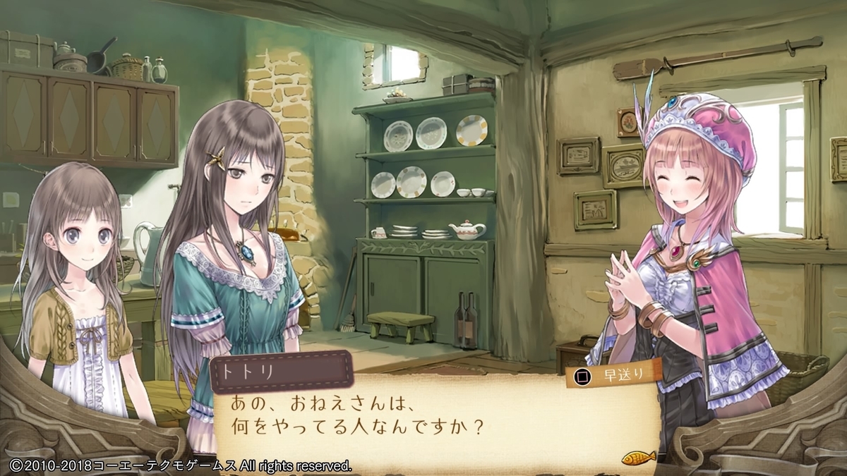 f:id:elve:20200523175053j:plain f:id:elve:20200523175053j:plain