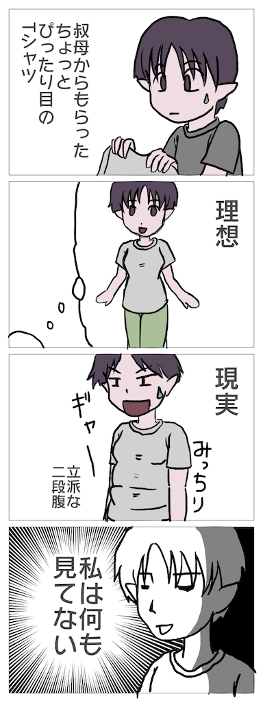 f:id:elve:20200606222218p:image