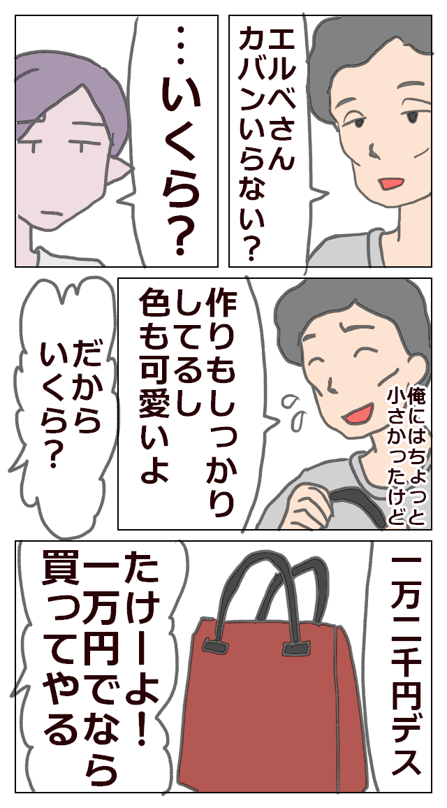 f:id:elve:20200909213123p:plain f:id:elve:20200909213123p:plain