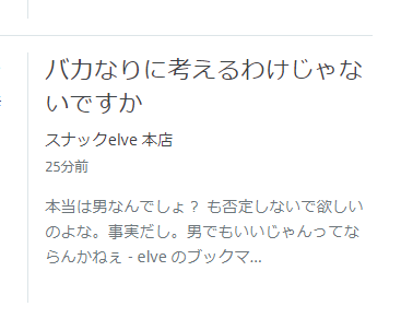 f:id:elve:20201111220207p:plain f:id:elve:20201111220207p:plain