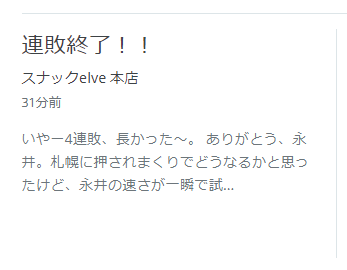 f:id:elve:20201111220214p:plain f:id:elve:20201111220214p:plain