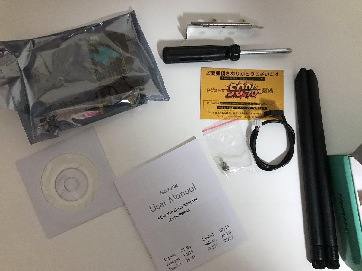 f:id:elve:20210304001000j:plain