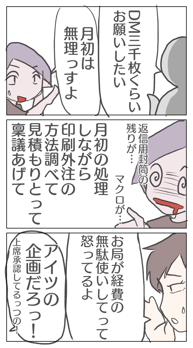 f:id:elve:20210606112112p:plain