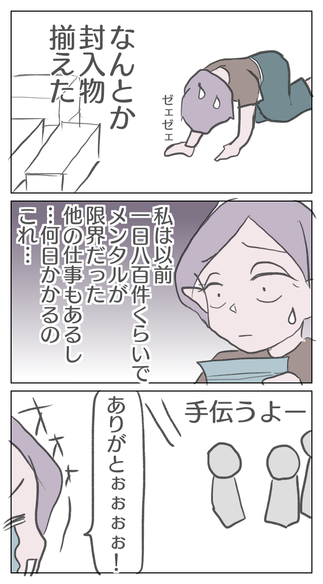 f:id:elve:20210606113153p:plain