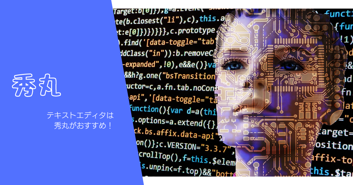 秀丸メールとは コンピュータの人気 最新記事を集めました はてな