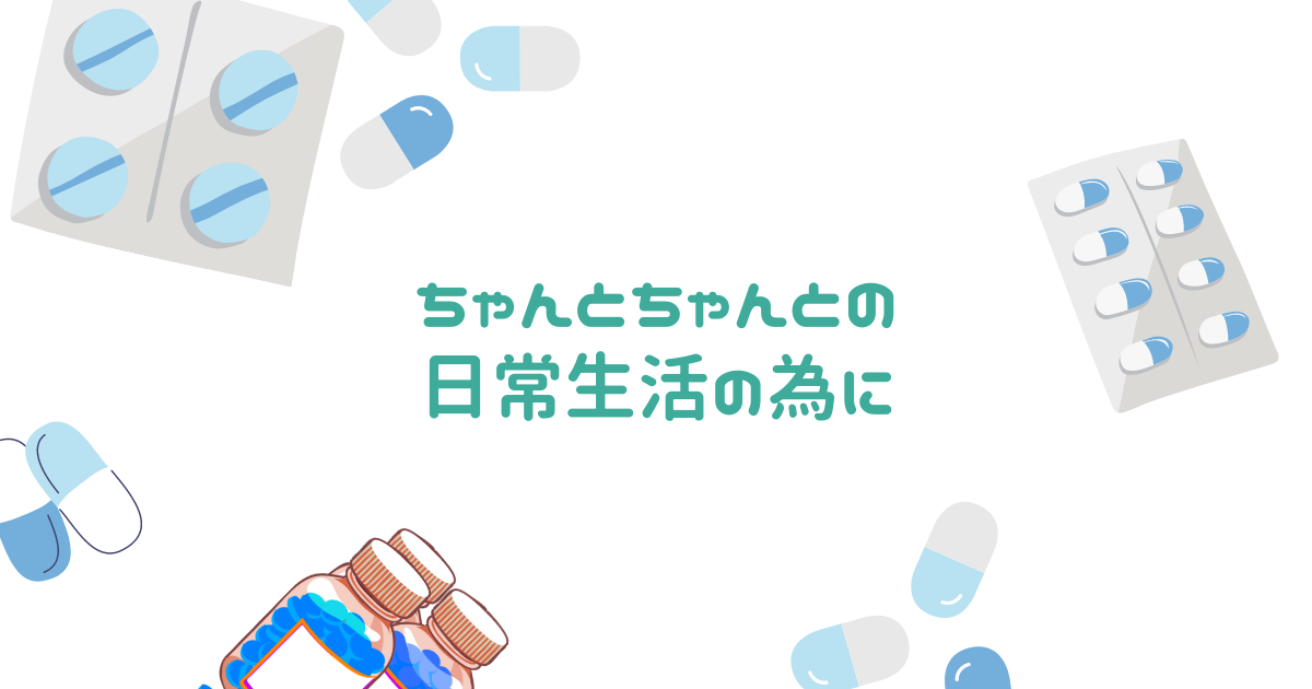 来年の目標 スナックelve 本店