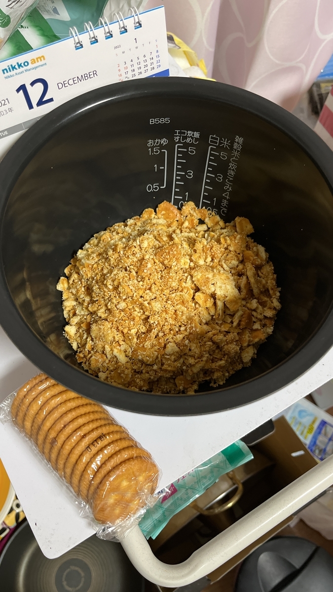 f:id:elve:20211212192629j:plain