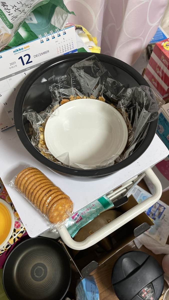 f:id:elve:20211212192647j:plain