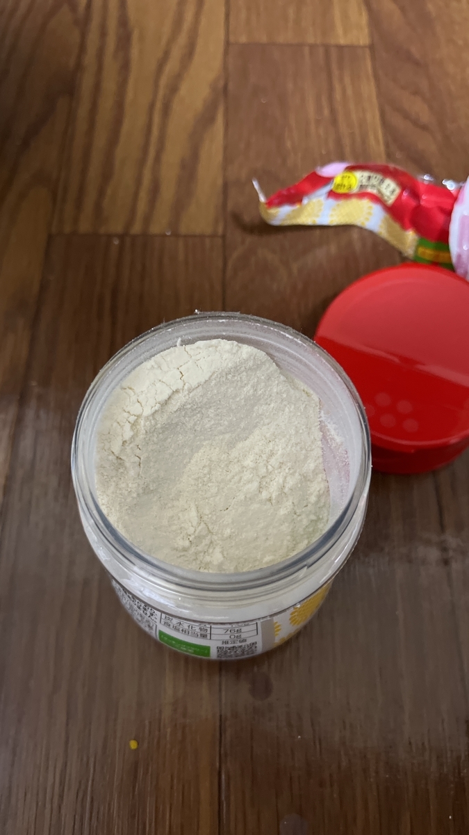 f:id:elve:20211212192810j:plain