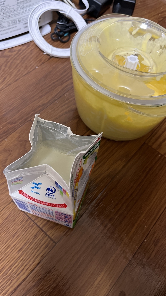 f:id:elve:20211212192907j:plain