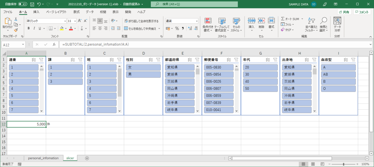 f:id:elve:20211214204503p:plain
