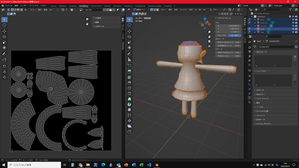 f:id:elve:20220327074757p:plain