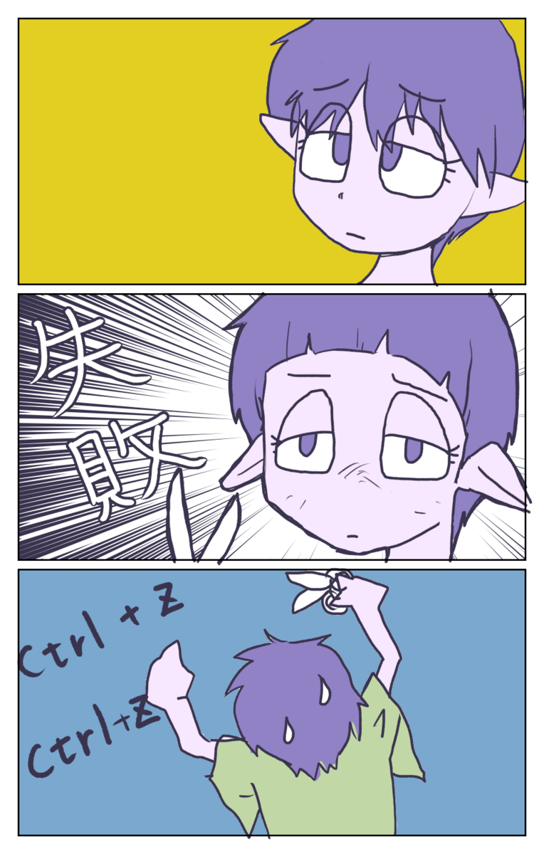 やりなおせぬ　朝のハサミと　前髪と