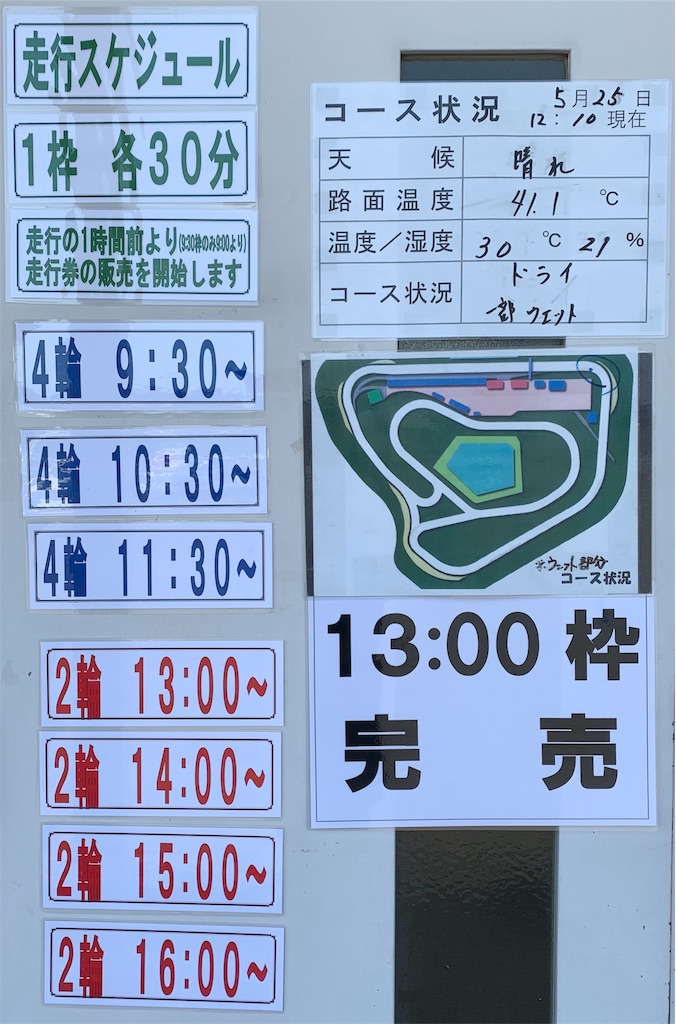 f:id:elvis-k:20190526141744j:image