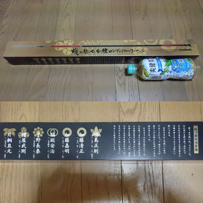 イメージ 13