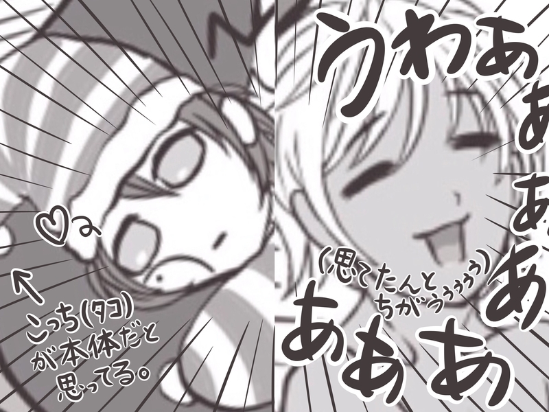 イメージ 2