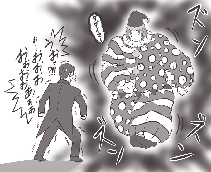 イメージ 4