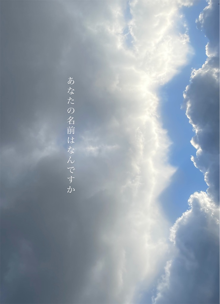 f:id:em1110:20240125101206j:image