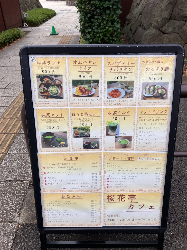 f:id:em2525:20251111211820j:image