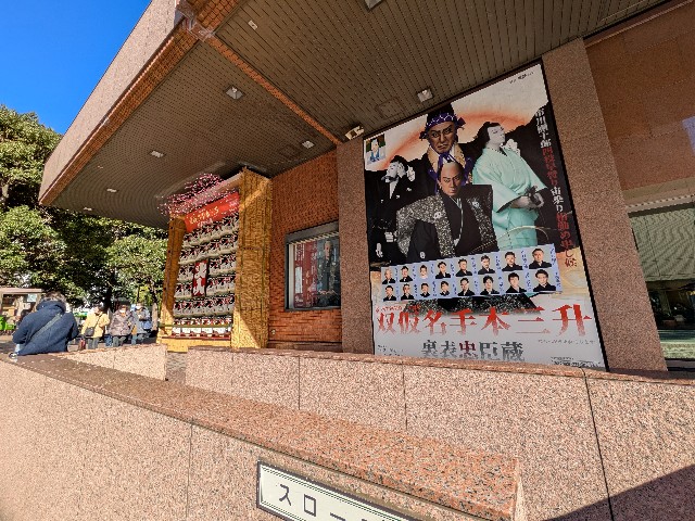f:id:em378794:20250119142410j:image