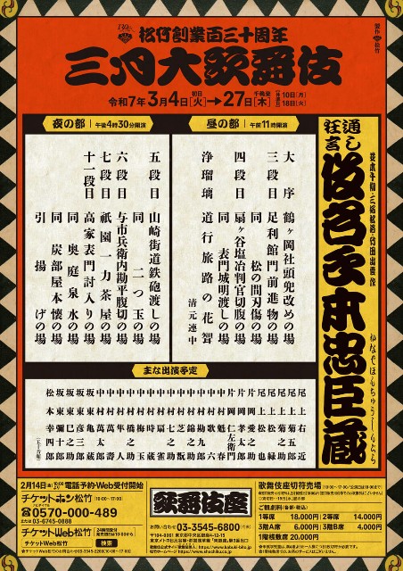 f:id:em378794:20250119143139j:image