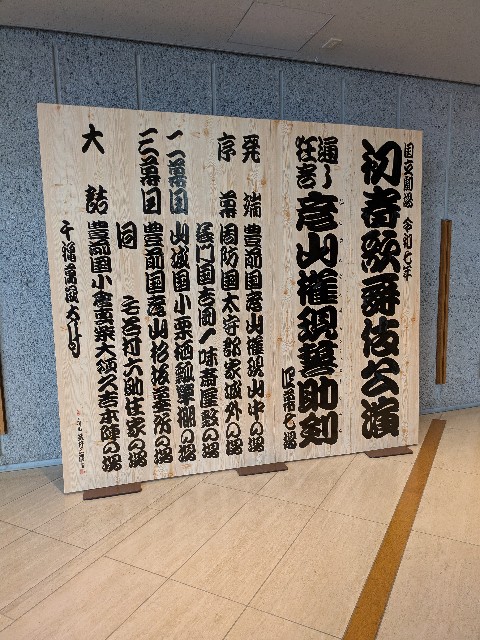 f:id:em378794:20250311234610j:image
