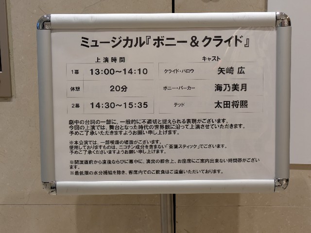 f:id:em378794:20250329163535j:image