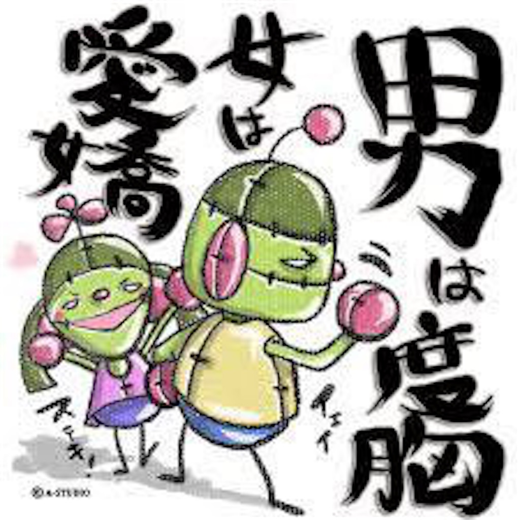 f:id:em4869:20180909001153j:image f:id:em4869:20180909001153j:image