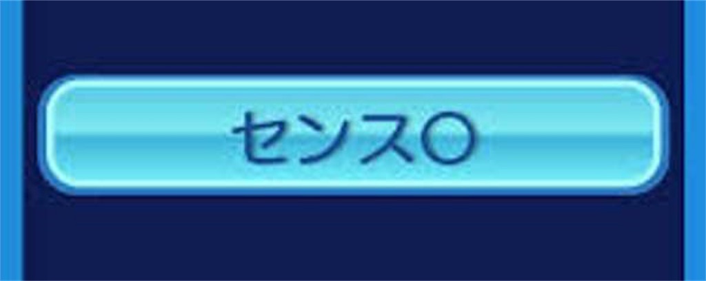 f:id:em4869:20180921163410j:image f:id:em4869:20180921163410j:image