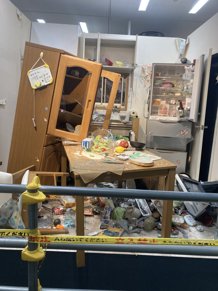 東京 都 北 区 防災 センター 地震 の 科学 館