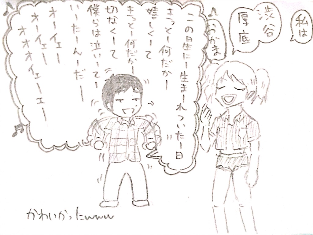 f:id:em_on_laugh:20160925221706j:image