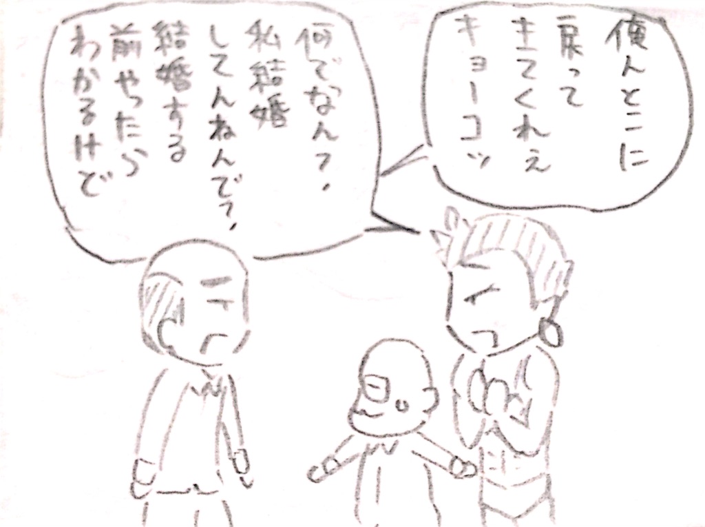 f:id:em_on_laugh:20160925222310j:image